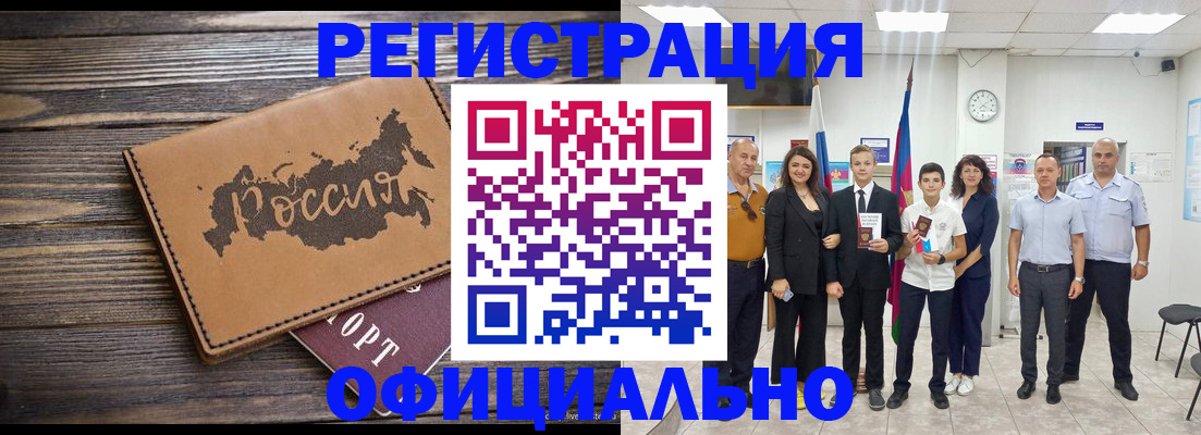 регистрация в Симе