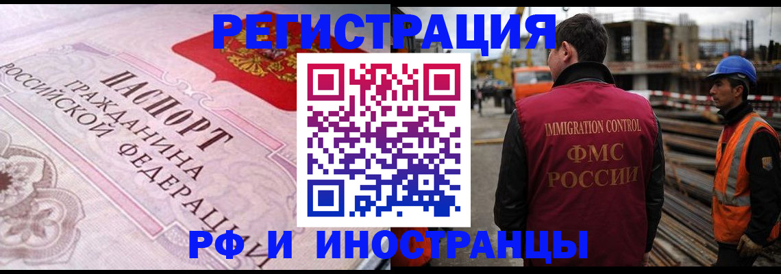 прописка поиск в Симе